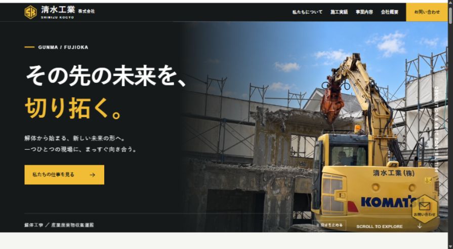 黄色A案のトップ画面